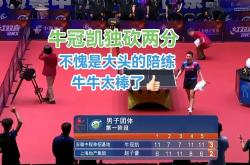 开云在线直播-经验老将展现出色表现，为球队带来胜利的简单介绍