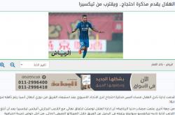 开云体育入口-包含数据分析：阿尔希拉尔历史战绩与本届展望的词条