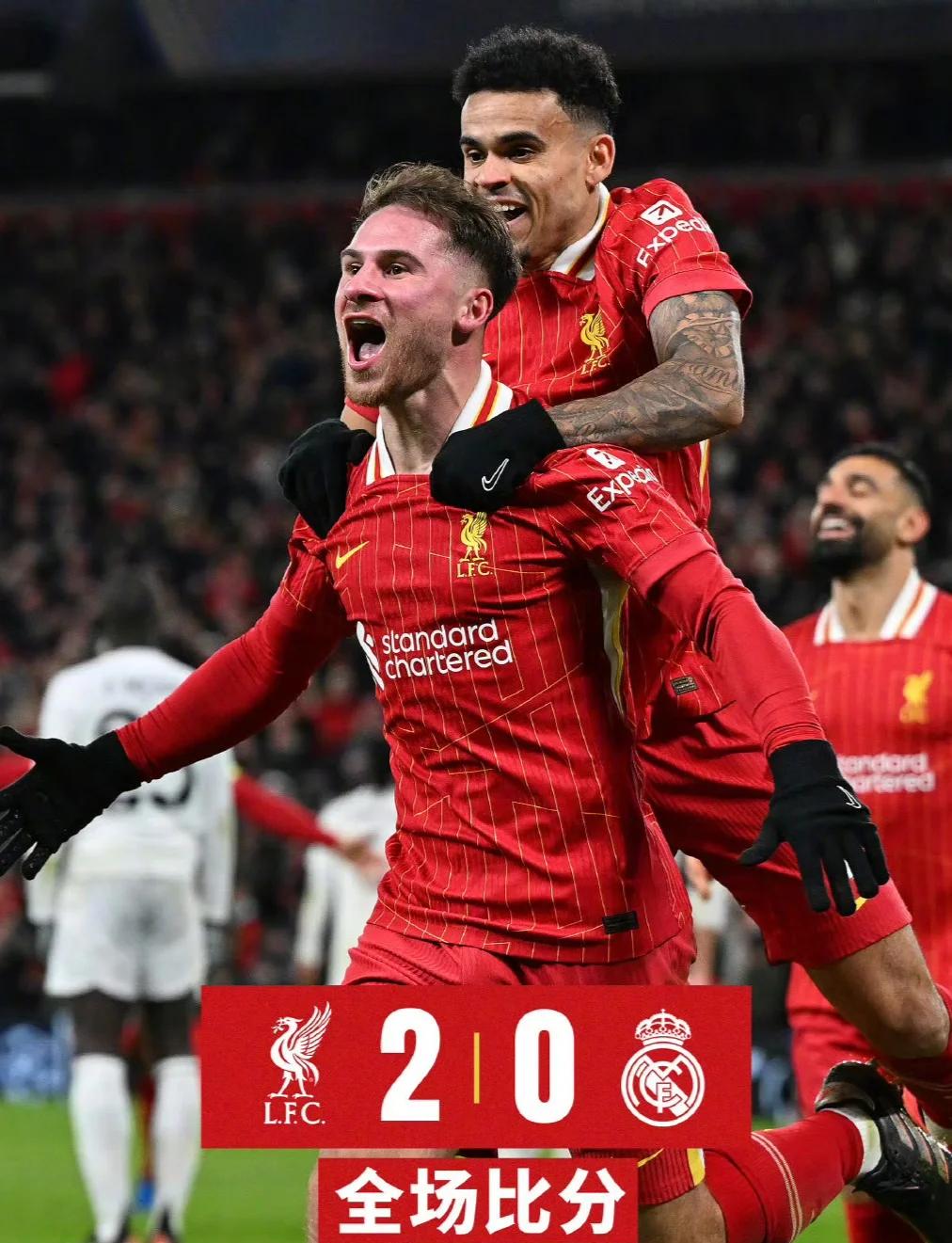 尤文逆转利物浦，哈弗茨统治全场的简单介绍