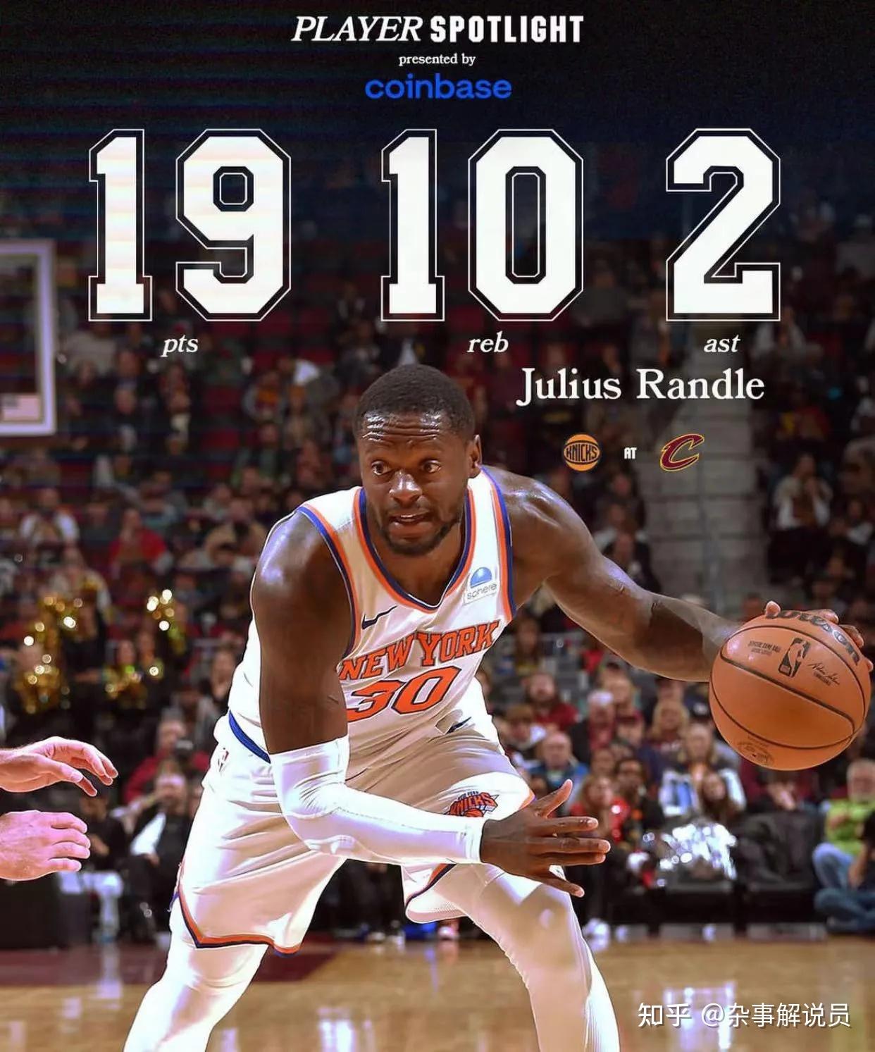 尼克斯主场胜骑士，助教菜单贡献分的简单介绍