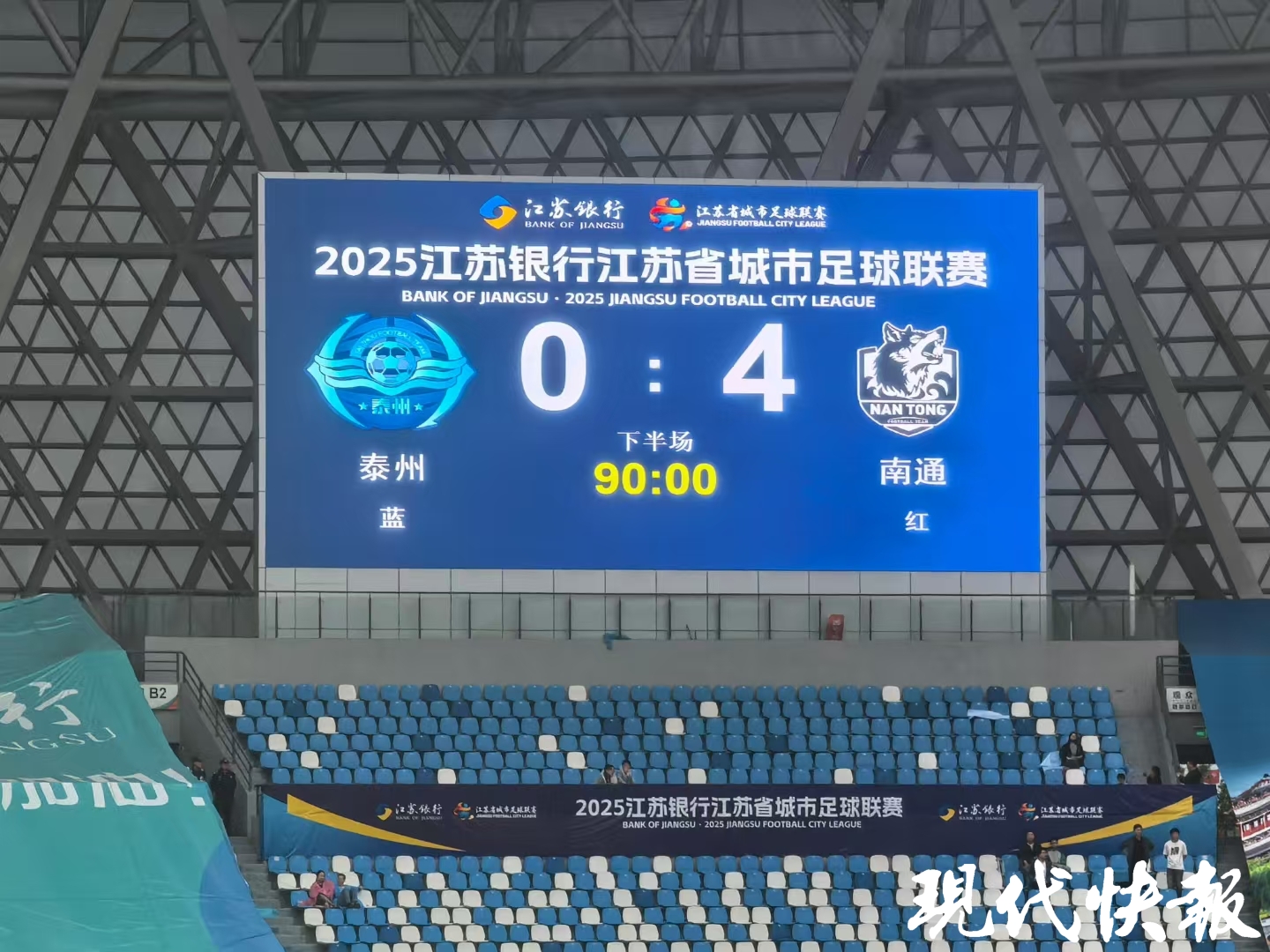 曼城客场大胜继续领跑积分榜