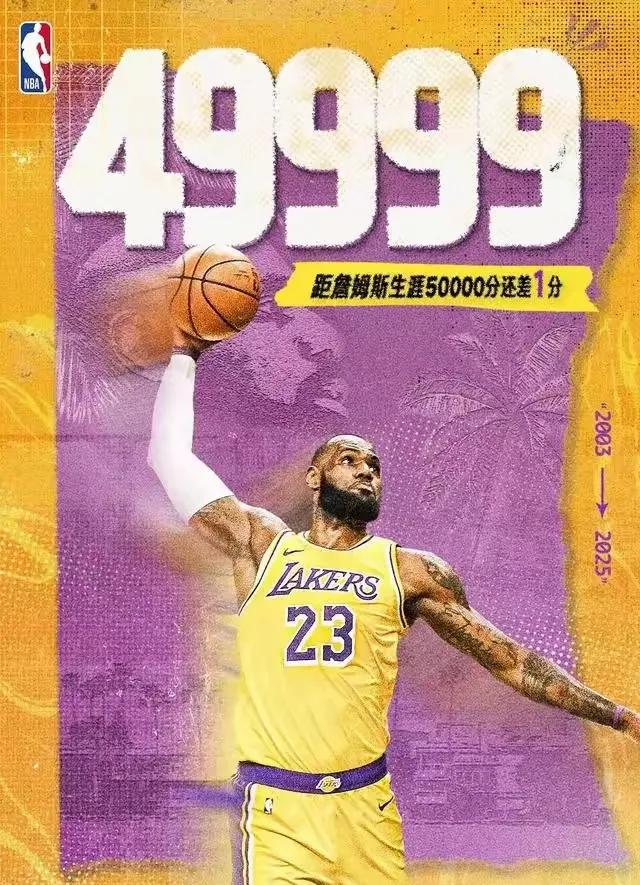 詹姆斯独得分,湖人击败鹈鹕的简单介绍 詹姆斯独得分,湖人击败鹈鹕的简单介绍